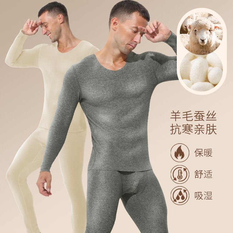 Thermal Base Layer - Męski Bezszwowy Zestaw Bielizny Termicznej Zimowy
