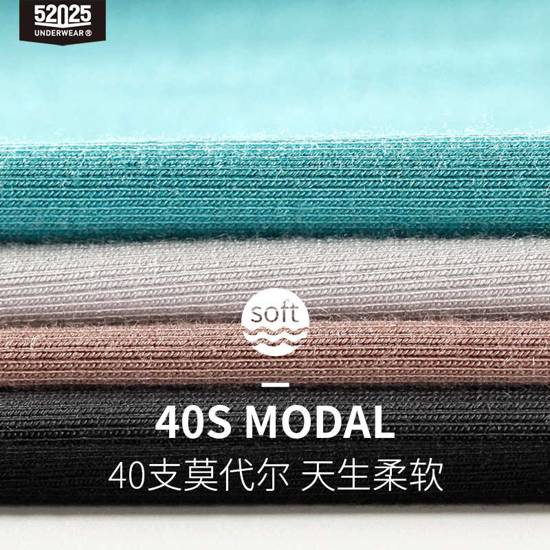 52025 Premium Modal Thermal Un – Thermal Base Layer recenzja i cena
