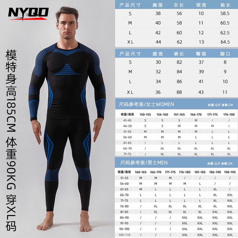 Zimowy zestaw bielizny termicz – Thermal Base Layer recenzja i cena