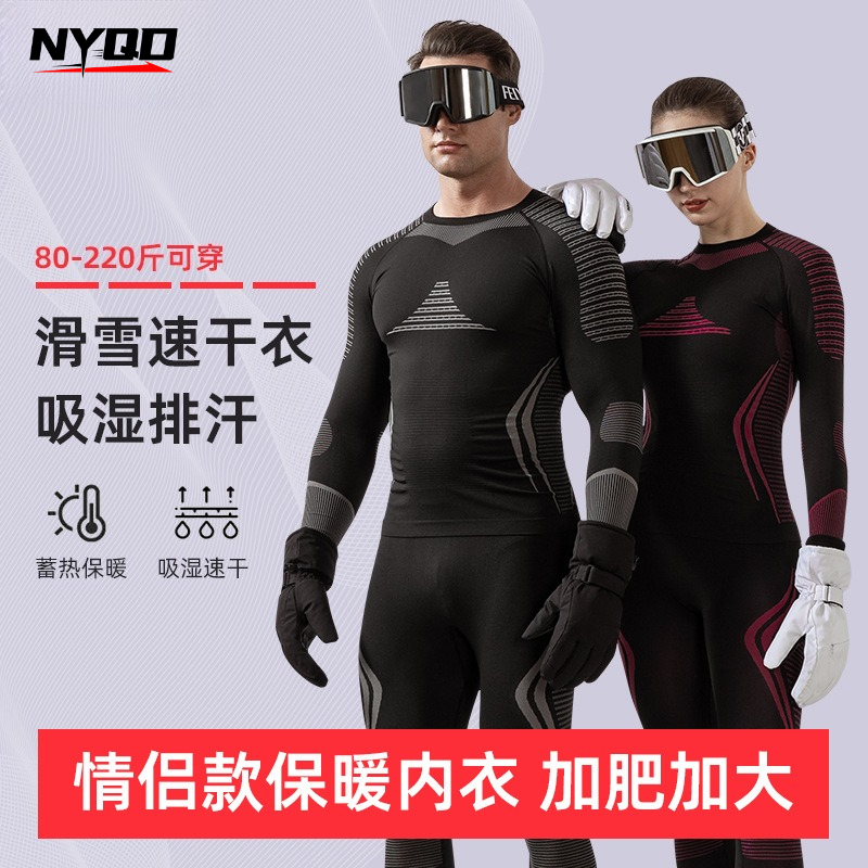 Zimowy zestaw bielizny termicz – Thermal Base Layer recenzja i cena